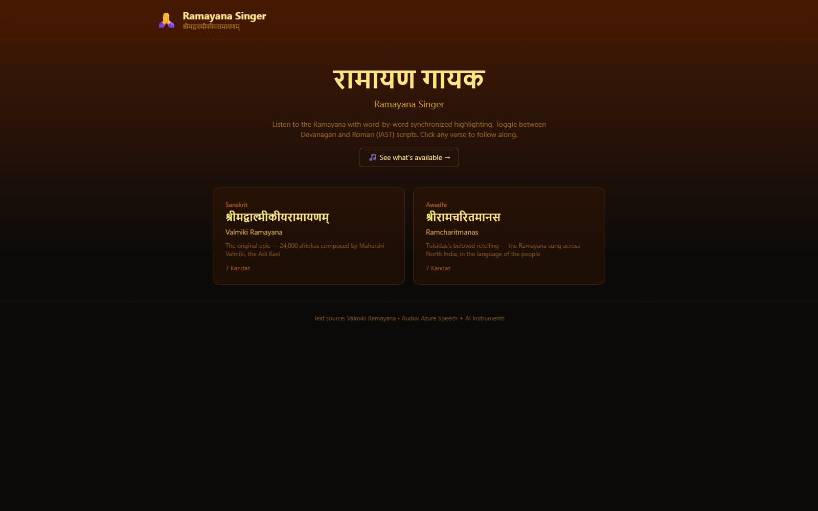 Ramayana Singer — screenshot of the live site